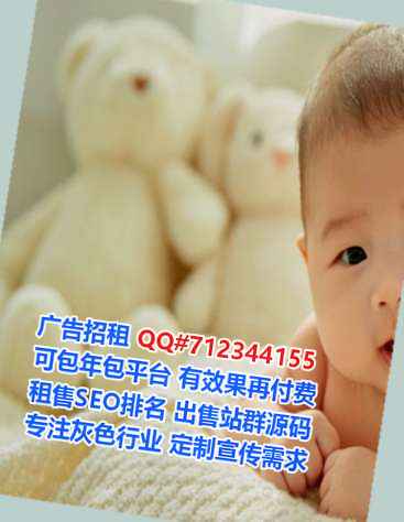 澄江试管婴儿仓储有限公司